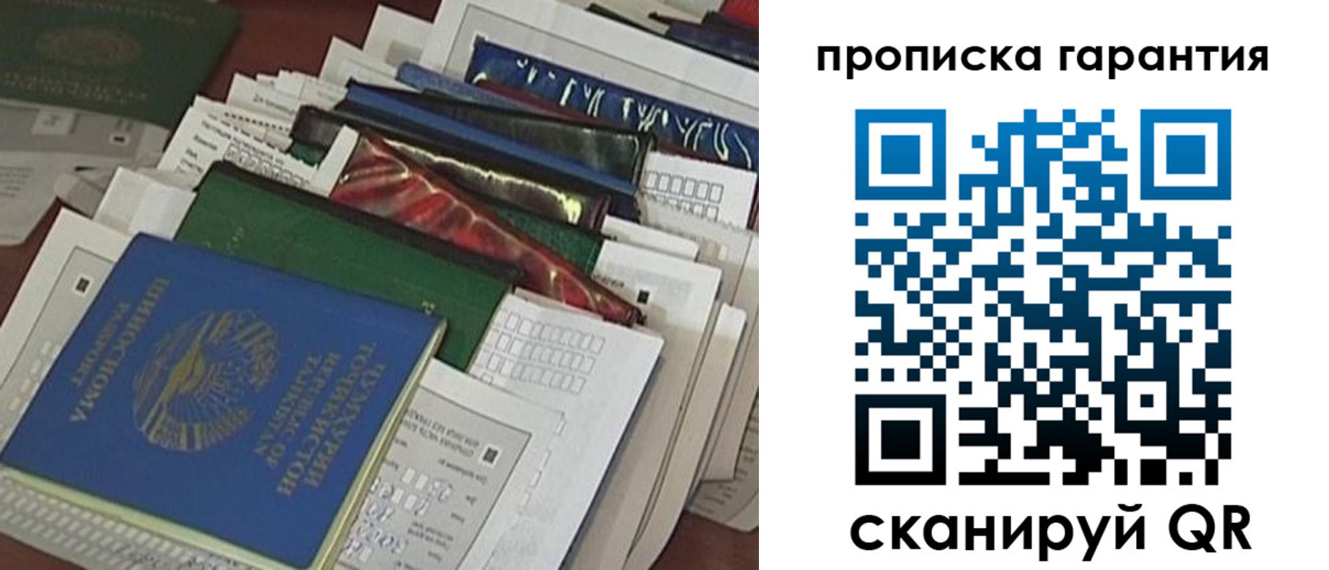форма 3 в Донецке