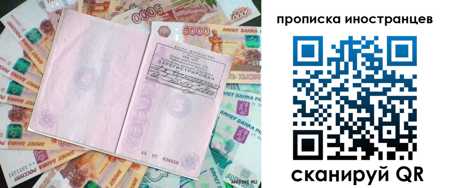 регистрация для дет. сада в Донецке